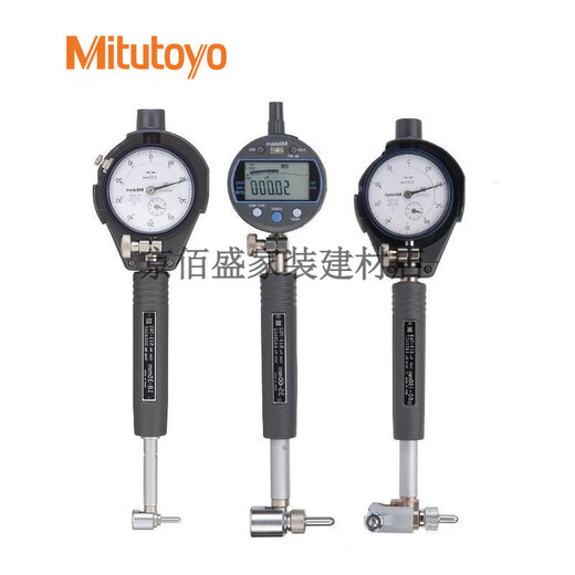 Japaner Mito Kurzarm in Innendurchmesser selbstzentrierter Innendurchmesser Messungsinstrumentgauge 511-761/762 18-35 mm 18-35 mm/511-761