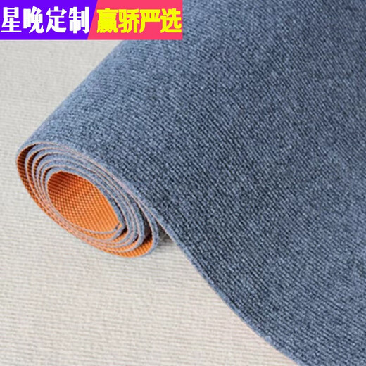 Xingwan home living room soundproofing and sound-absorbing carpet office study computer table and chair non-slip wooden floor protection gray 0.9 meters wide. How many meters long do you need to take a few orders for the whole roll?