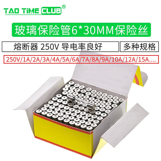TaoTimeClub glass fuse 6*30MM fuse 250V 1A 2A 3A 4 5A 6 7 8 10A 15 250V 7A (1 box 100 pieces)
