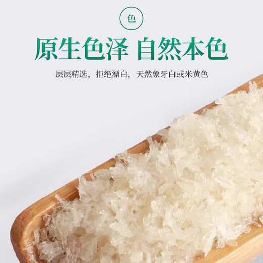 孕妇燕窝干盏特级进口溯源天然干燕窝印尼马来中老年送产妇送礼盒 9A溯源码100g燕碎(赠石蜂糖)