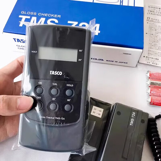 East Japan Tasco Gloss Metter de surface Détecteur de luminosité