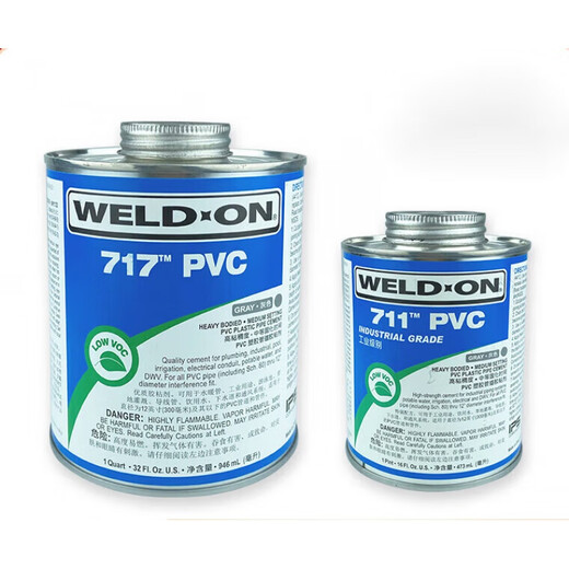 WELD-ON亚斯IPS717胶水 711胶水724胶水PVC胶水CPVC胶水P68 PVC817益科胶灰色946ml