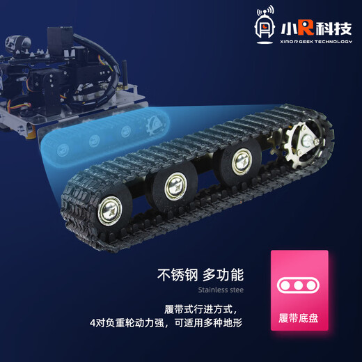 Xiao R WIFI video GFS robotic arm crawler car line patrol and obstacle avoidance robot kit Raspberry Pi/51/STM/Mega2560 Arduin2560 line patrol and obstacle avoidance