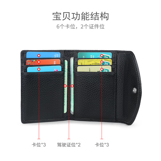 欧凡卡蒂2025新款卡包真皮小巧卡片套男款卡夹证件卡套女驾驶证皮套卡片夹 咖啡色