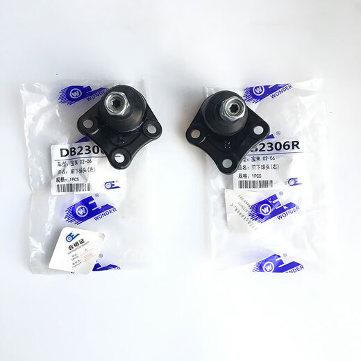 
Suitable for Volkswagen Bora Lavida left and right lower arm ball head ball head wade in situ lower arm one Volkswagen Bora