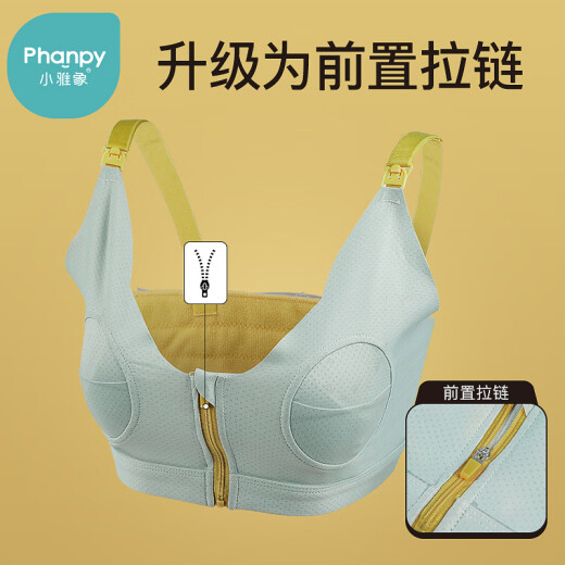 Xiaoyaxiang hands-free nursing bra, breast pumping bra, postpartum bra and vest, can be used with unilateral and bilateral breast pumps