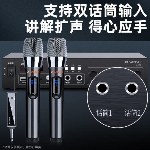 山水（SANSUI）UX20定压定阻功放机 公共广播系统智能蓝牙吸顶喇叭背景音乐音响组合工程主机 100W