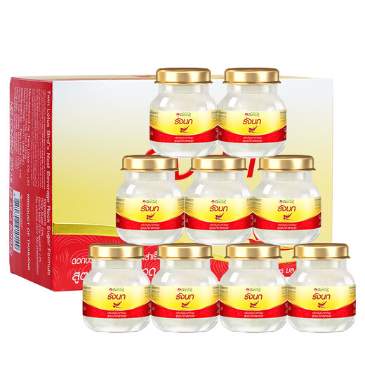双莲（Twin Lotus）泰国双莲进口即食燕窝4%45ml木糖醇单瓶装孕妇老人送礼送人营养品 12瓶 2.8%45ml冰糖