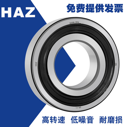 Rodamientos Harbin 6208 6209 6210 6211 6212 6213 6214 6215Z 2RS 6208 Cubierta de pegamento Otros