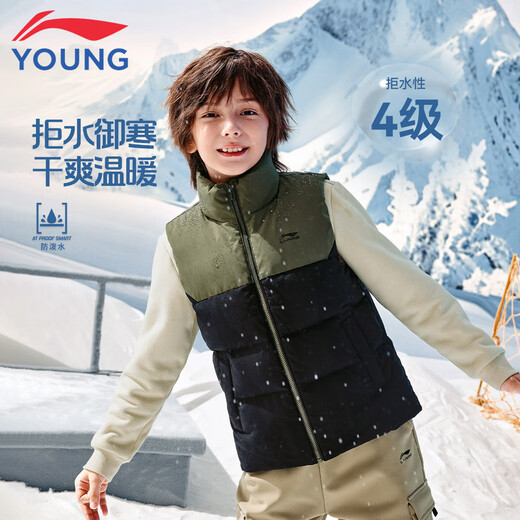 Li Ning Children's Clothing Children's Down Vest Men's and Women's Small and Big Children's 85% Duck Down Warm Vest Jacket 140YMRU015-3