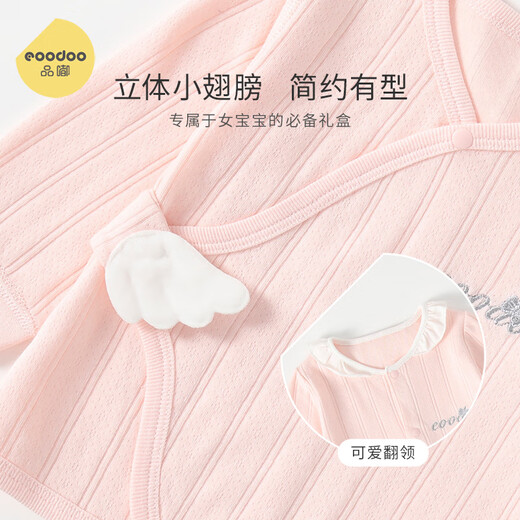 Eoodoo baby clothes set newborn gift box newborn full month baby meeting gift supplies 73cm