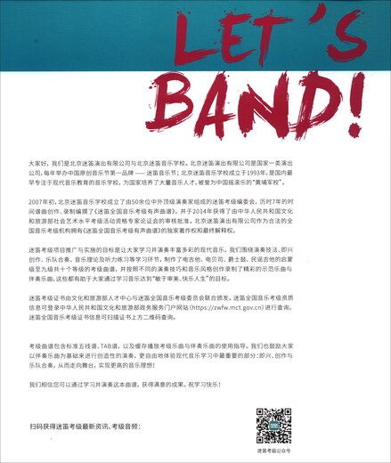 
[New genuine self-operated] Folk guitar Level 3