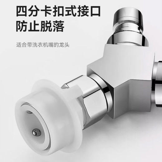 ILeddog Germany washing machine faucet body brass three-way angle valve one-in-two connector water distributor one in and two out Y-shaped three-way (4-point interface + 4-point interface) fine copper thickened main body丨one in and two out