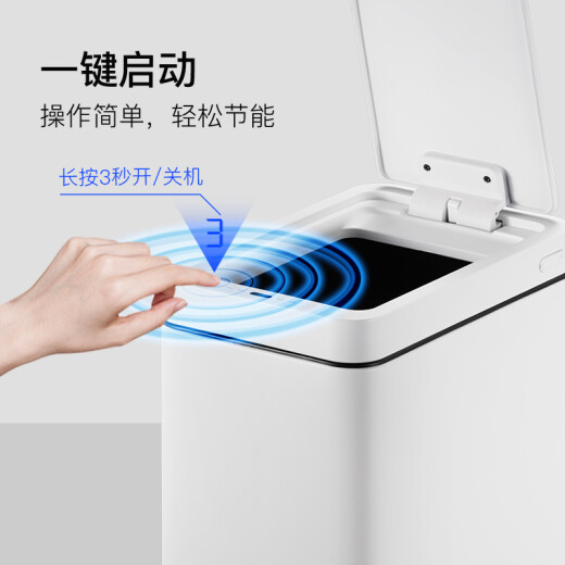 Eko Zhang Ruoyun recomienda la sensación automática de basura de grietas de gran tamaño, sala de estar, baño y cocina, 9230-7L Yahei [Modelo de batería de litio]