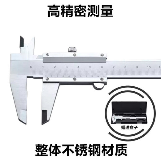 Stainless steel vernier caliper high-precision industrial grade oil meter-200mm-300mm measurement 0-150mm