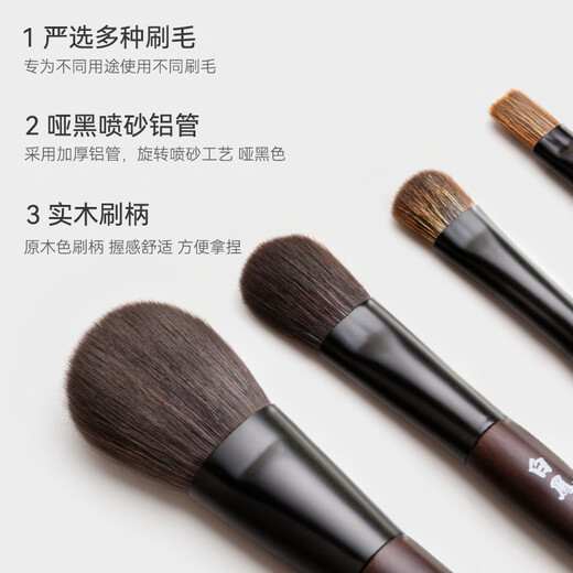 Bai Fengtang Makeup Brush Brush Portable Travel Set Eyeliner Brush Brushadow Brush Brush Brush Lip Brush Brush Brush Brush Brush Brush Pack Birthday Gifts Cadeaux pour copine Portable Brush 7 Patch PT702