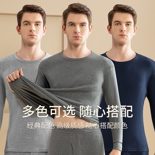 浪莎男士秋衣上衣单件内衣高端纯棉毛衫中老年人薄款保暖全棉线衣打底 【深灰+藏青】·2件上衣 XL /175