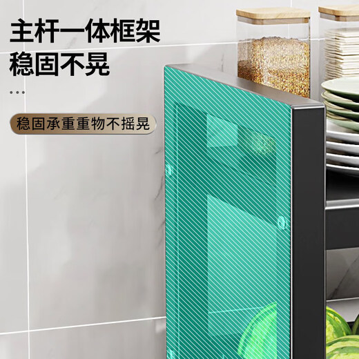 Quanpinwu kitchen rack floor-standing multi-functional appliance shelf storage household fruit and vegetable basket storage shelf 348