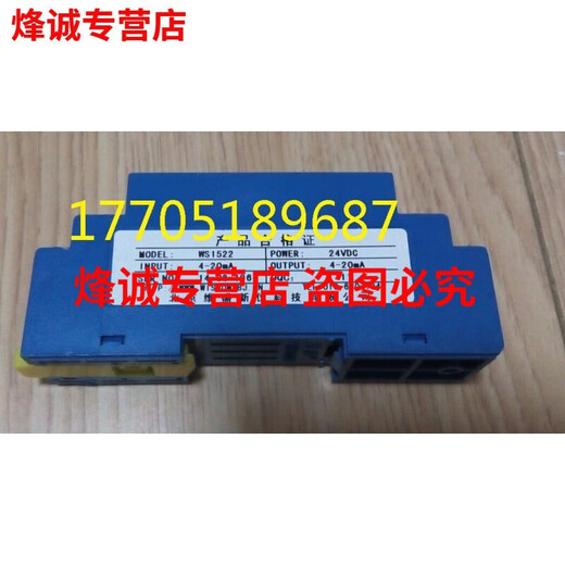 oeinWISDOM北京维盛WS1526WS1522WS1521WS1562WS1525BWS15242 WS15244