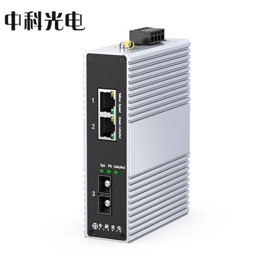 中科光电 工业级光纤收发器 双纤双芯 光电转换器 以太网光纤交换机 SC接口 一台 级联串联型 导轨式 百兆1光2电ZK-7000-10-1FX2 FT-25KM 单模 标准版 不含电源 25公里