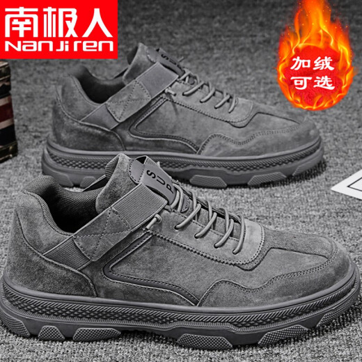 Antarctic Men's Shoes Autumn and Winter New Shoes Men's Sports Casual Shoes Men's Korean Versatile Trendy Shoes Outdoor Shoes Men's Leather Shoes Men's Martin Thick Sole Heightening Daddy Shoes Plus Velvet Warm Cotton Shoes Z327 Gray 41