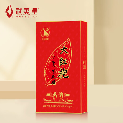 
Wuyi Star Oolong Tea Tea Rhyme Wuyi Rock Tea Dahongpao Level 250g Medium Fire Box Wuyi Mountain Tea Festival Gift