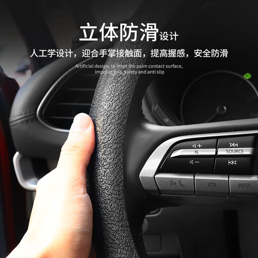 Silicone steering wheel cover car steering wheel cover ultra-thin four-season universal summer sweat-absorbent anti-slip 2023 Internet celebrity model black leather texture thin round D type universal