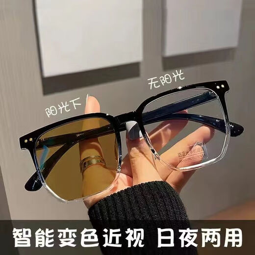 霏扬超轻变色眼镜男帅气大框防蓝光护目眼镜平光镜墨镜女大脸显小潮流 渐变黑框【智能变色变浅灰色】 无度数防蓝光 镜盒+镜布