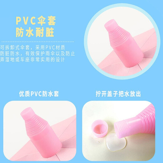 Meidu semi-automatic sunny umbrella three-fold children's umbrella dual-purpose parasol for boys and girls kindergarten primary school students cartoon umbrella children's umbrella mermaid