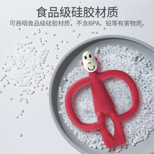 MATCHSTICK MONKEY British match monkey teether, baby teether to soothe molars, baby teether, chewing gum, hand toy, soft silicone, animal antibacterial model - pink pig baby