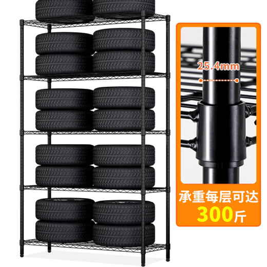 Aomeijia rack floor-standing shelf sub-warehouse home storage rack living room five-layer rack kitchen storage rack