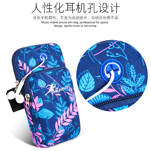 Laishuhui running arm bag sports mobile phone bag arm cover outdoor fitness equipment wrist bag marathon mobile phone bag carrying artifact purple large size suitable for mobile phones within 6.5 inches