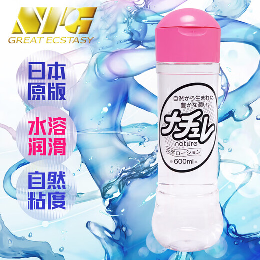 Lubricante humano npg juguetes sexuales importados lubricante lubricante soluble lavado gratis pareja adulta y pareja lubricante sexual agua natural 600 ml