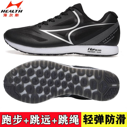 
Haiers' high school entrance examination sports shoes for men and women's students' competition training stand-alone long jump shoes for mid-range physical fitness test shoes 868S white and blue (small size smaller) 40