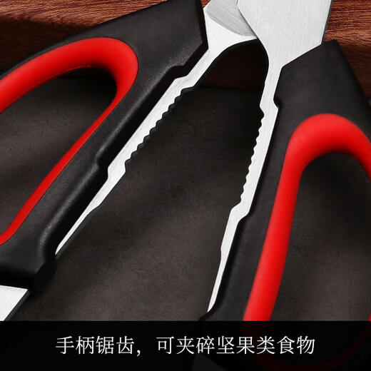 Eighteen scissors kitchen scissors powerful chicken bone scissors stainless steel bone shears kitchen scissors multifunctional barbecue food scissors