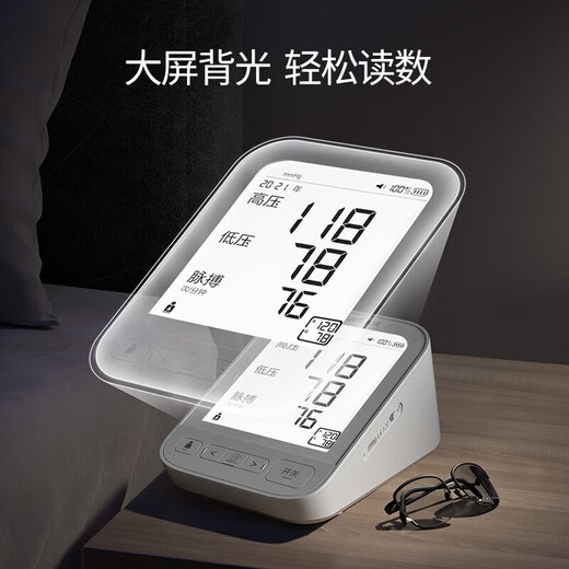 
Yuwell High-precision Electronic Blood Pressure Monitor for Home Medical Upper Arm Elderly High-End Flagship Double Memory New YE690CR
