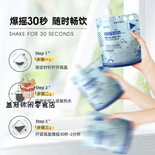 Fruit meet tea (fruit meet tea) official milk tea Assam jasmine four seasons spring milk tea bag hand-made diy milk tea brew Assam milk tea 53g*12 pieces