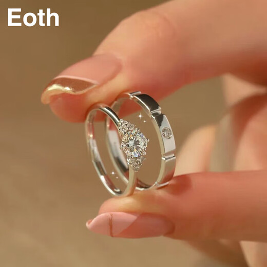 EothPT950 Platinum Moissanite Diamond Sugar Cube Galaxy Couple Ring Female Pair of Rings Wedding and Birthday Gift for Girlfriend Pair of PT950 Platinum Sugar Cube Ring + Certificate