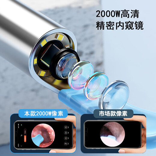 XKJ【德国品质】可视挖耳勺掏耳神器掏采耳工具高清智能朵内窥镜发光 FA白色 带防尘盖【13个配件 9900万像素】