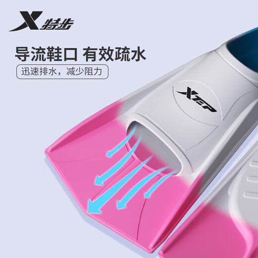 特步游泳脚蹼专业训练成人儿童舒适耐用游泳脚蹼潜水自由泳蛙泳速学装备 F210002 粉白三色 S