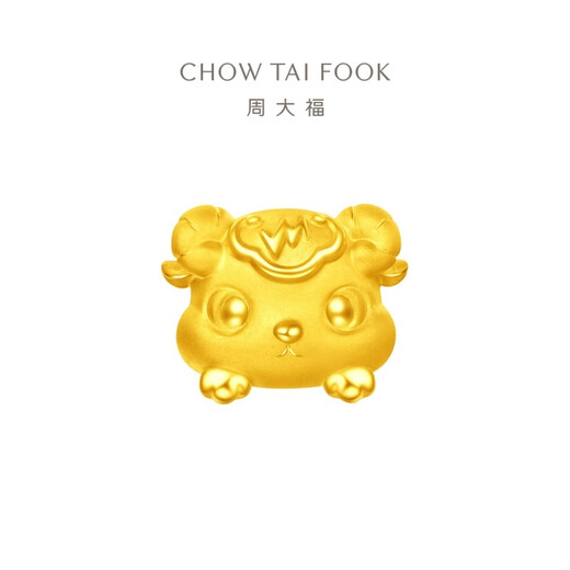 周大福十二生肖 羊年生肖黄金吊坠转运珠 生肖羊 EOR829