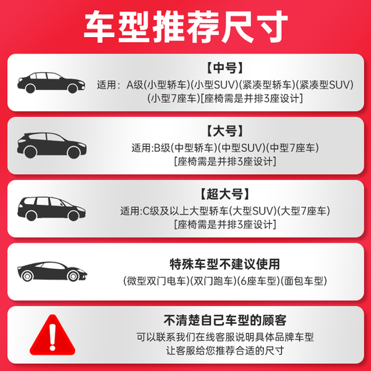 智国者车载床垫非充气后排睡垫车用折叠床汽车后座车上睡觉神器轿车suv