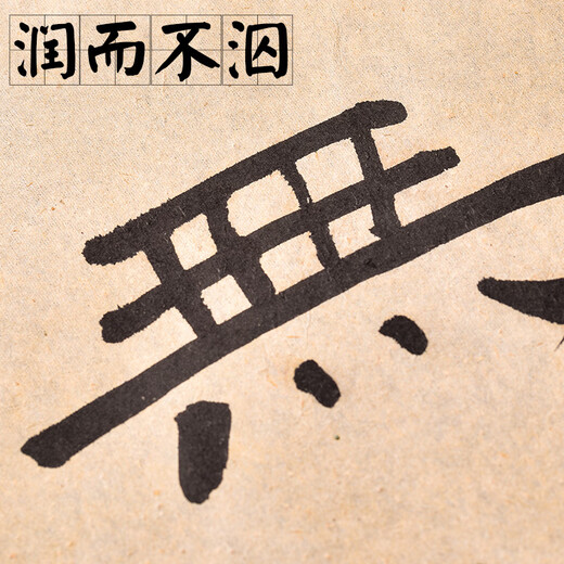 皖香初学者书法毛边纸半生半熟仿古无格批发毛笔字纸作品纸书法专 普通毛边纸24*42cm1050张 +毛毡