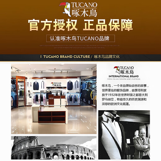 啄木鸟衣多穿羽绒服男冬季新款保暖外套白鸭绒防寒大衣大码三防派克服男 黑色 M