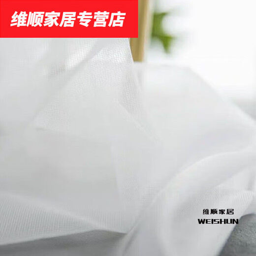 Moran Nuoer window screen gauze curtain white screen curtain translucent and impermeable semi-transparent curtain white blackout fabric short tulle white bare tulle without any processing light yarn not processed 1 meter wide 2 meter 8 high shot multiple pieces connected
