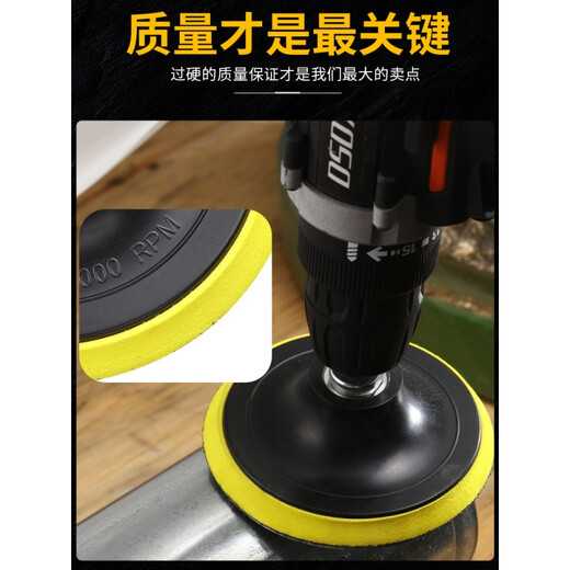 Chengzhou 4-inch sandpaper polishing sticky disc angle grinder self-adhesive disc flocking polishing disc suction cup woodworking hand electric drill polishing tray 10mm threaded sticky disc