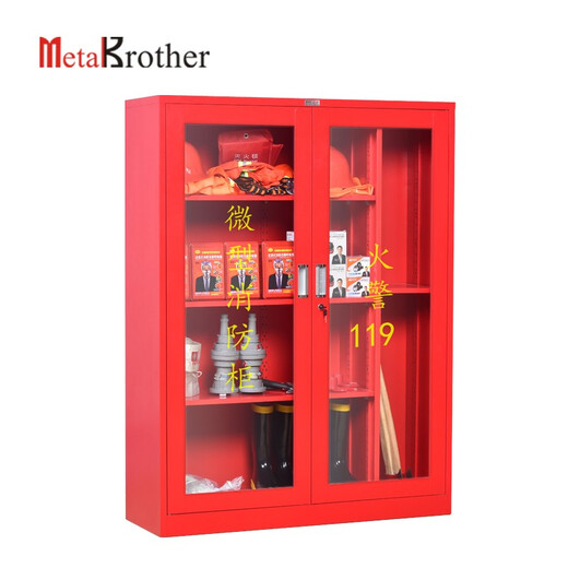 MetalBrother Microfire station fire cabinet fire equipment full set of construction site emergency cabinet fire extinguishing box fire tool display cabinet double package (12 standards)
