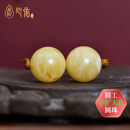 Xinyou natural ore Russian material white flower beeswax round beads single star and moon bodhi accessories top beads with loose beads single bead full honey round beads 10mm/single with certificate