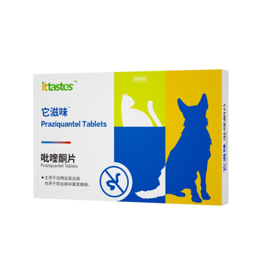 It tastes praziquantel 4 tablets pet body anthelmintic medicine for dogs and cats parasites roundworms tapeworms schistosomiasis