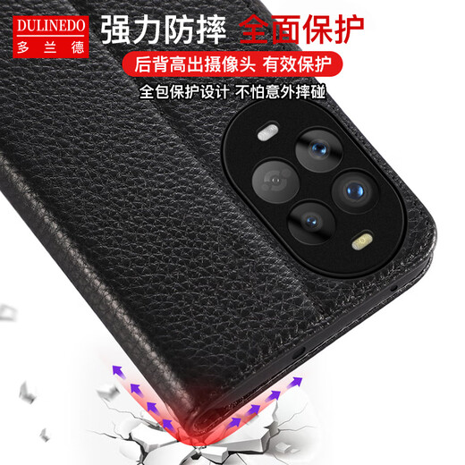 多兰德华为noav13真皮翻盖手机壳nova13pro全包防摔保护套nova14Ultra钱包插卡收纳袋皮套配挂绳 黑色 华为 nova13